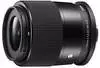 Sigma 23mm f1.4 DC DN Contemporary Sony E