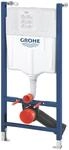 GROHE Solido 2in1 WC - Sp&uuml;lkasten (50 x 23 x 113,5cm, 1,13m), 36497000