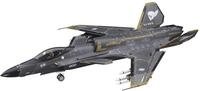 Hasegawa SP548 1/72 ACE Combat 7 Skies Unknown, ASF-X Shinden II Modellbausatz,