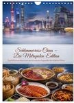 Kalender 2027 &middot; Schlemmerreise China &ndash; Die Metropolen-Edition | Eine...