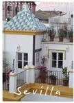 Kalender 2027 &middot; Sevilla | Der Charme von Sevilla &middot; DIN A4 hoch &middot; CALVENDO