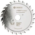 BOSCH Vorritzblatt Top Precision Best f&uuml;r Laminated Panel, 125 x 20 x 2,8-3,6 mm,