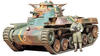 Tamiya 300035075-1:35 WWII Japanischer Militär Panzer Typ97 Chi-Ha (2)