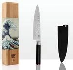 KOTAI Gyuto Kochmesser| Professionelles Kochmesser| &Auml;quivalent zum japanischen