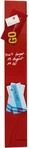 Sigel GL104, Sigel Glas-Magnetboard artverum GL 104, 78x12cm, rot
