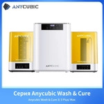 ANYCUBIC Wash & Cure 3/3 Plus/ Plus/ Max Modell-H&auml;rtungs- und Waschmaschine...