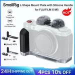 SmallRig X-M5 L-f&ouml;rmige Montageplatte f&uuml;r FUJIFILM X-M5, mit Silikongriff,