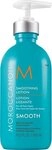 Moroccanoil Smoothing Lotion 300 ml