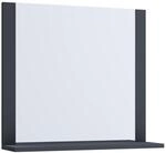VCM Spiegel LENDAS, anthrazit, Glas