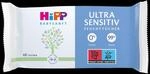 Hipp Babysanft Feuchtt&uuml;cher Ultra Sensitiv 5x48 St&uuml;ck