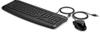 HP Wired Keyboard Mouse 250 EU (Eng. Int., Kabelgebunden) (18144408) Schwarz