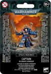 Games Workshop 48-70, Games Workshop Captain in Gravis Armour (Kunststoff) (48-70)