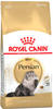 Royal Canin Feline Persian Adult 10kg