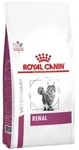 ROYAL CANIN Renal Feline RF 23 2kg