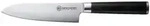Carl Schmidt Sohn, KONSTANZ 7"" Santoku-Messer VG-10 2.2mm Dicke