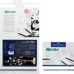 Faber Castell Manga Starter Set PITT artist pen