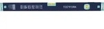 Wasserwaage 120cm Alu.blau Spiegellibelle max.&plusmn;0,5 mm/m TECWERK