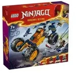 LEGO&reg; NINJAGO&reg; 71811 Arins Ninja-Gel&auml;ndebuggy