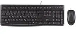 Logitech MK120 USB Tastatur, Maus-Set Spritzwassergesch&uuml;tzt US-Englisch, QWERTY
