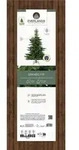Weihnachtsbaum Grandis 150cm mit weichen Nadeln gr&uuml;n