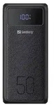 SANDBERG Active - Powerbank - 50000 mAh - 185 Wh - 5 A - 3 Ausgabeanschlussstell