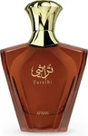 Afnan Turathi Brown Eau De Parfum - 100 ml0