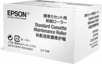 Epson Standart Cassette Maintenance Roller - Medienkassetten-Walzen-Kit - f&uuml;r