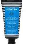Apivita Handcreme F&uuml;r Trockene Rissige Haut Tube 50ml