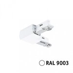 Paulmann 95646 URail Verbinder L-St&uuml;ck 62x62mm max. 1000W Signalwei&szlig;