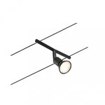 Paulmann 94447 CorDuo Seilsystem Salt Einzelspot GU5,3 max. 10W 12V Schwarz