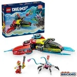 LEGO DREAMZzz 71489 Coopers fliegender Videospiel-Controller 71489