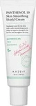 AXIS-Y 3015, AXIS-Y Panthenol 10 Skin Smoothing Shield Cream 50 ml female,