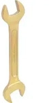 KS Tools BRONZEplus Doppel-Maulschl&uuml;ssel - 963.7051