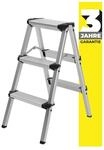 Craftfull Trittleiter CF-131A, 2-5 Stufen, Doppel-Klapptritt aus Aluminium,