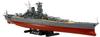 1:350 JPN Musashi 2013 Schlachtschiff