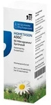 Mometason Adgc 50ug/sp 60 Nasenspray 10 g