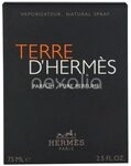 Hermes Terre D'Hermes Parfum Spray 75 ml G0023920989