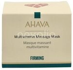 Ahava Multivitamin Massage Mask 50 ml G0024373876