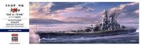 HASEGAWA SP656 1:450 Ijn Battleship Yamato, 1945