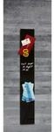 Sigel Magnetboard aus Glas, schwarz, 12 x 78cm