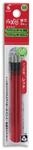 Pilot Ersatzmine FriXion Ball 4, 3er Set, 0.5 mm, rot