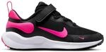 Nike Revolution 7 Kinder Freizeitschuhe, schwarz, Gr&ouml;&szlig;e 25 196969497590