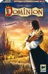 Hans im Gl&uuml;ck - Dominion, Reiche Ernte