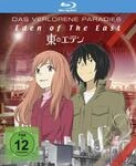 Eden of the East - Das verlorene Paradies [Blu-ray]