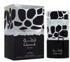 Lattafa Qimmah for Men Eau De Parfum 100 ml (man)
