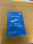 ANNAYAKE Omiyage For Him Eau de Toilette 100 ml