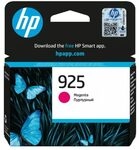 HP 925 Original-Tintenpatrone Magenta, kompatibel OfficeJet PRO 8123, Officejet...