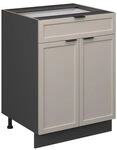 Vicco K&uuml;chenunterschrank Fame-Line, GrauBeige, 60 cm