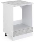 Vicco Herdumbauschrank R-Line, Beton, 60 cm