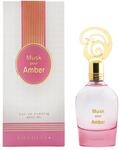 Khadlaj Musk Pour Amber Eau de Parfum (EDP) 100ml Spray - Luxuri&ouml;ser orientalischer